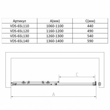 Душевая дверь Vincea Slim 8mm VDS-6SL 120 см хром