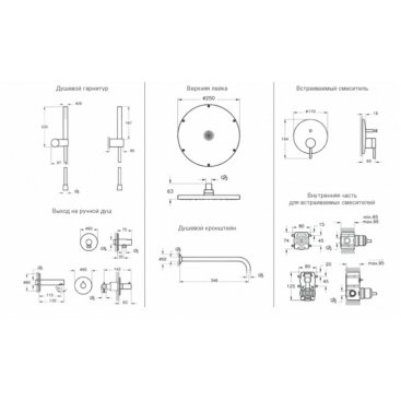 Душевая система Vitra Origin A49286EXP