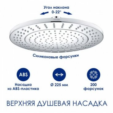 Душевая стойка WasserKRAFT A113.067.059.CH Thermo