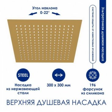 Душевая стойка WasserKRAFT A155.260.201.BG