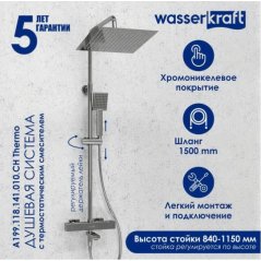 Душевая стойка WasserKRAFT A199.118.141.010.CH Thermo