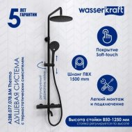 Душевая стойка WasserKRAFT A288.077.078.BM Thermo