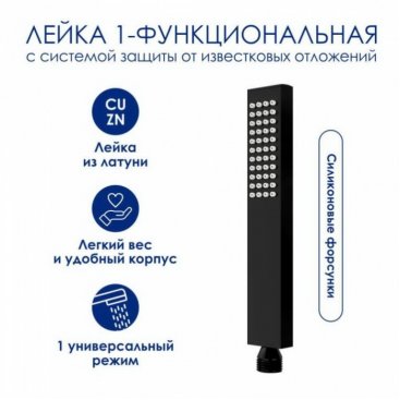 Душевая стойка WasserKRAFT Abens A299.162.218.BM Thermo