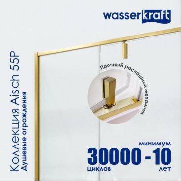 Душевой уголок WasserKRAFT Aisch 55P10 120x100