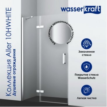 Душевая дверь WasserKRAFT Aller White 10H05W 120 см
