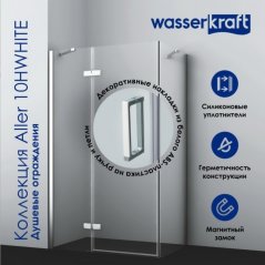 Душевой уголок WasserKRAFT Aller White 10H06W 120x...