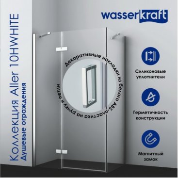 Душевой уголок WasserKRAFT Aller White 10H07W 120x90 см