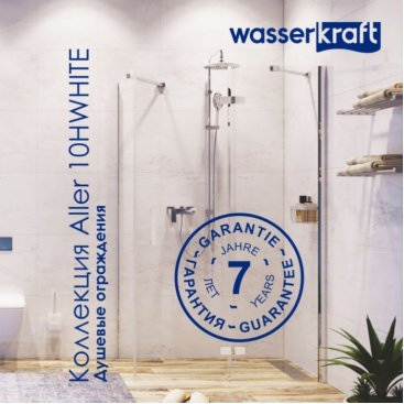 Душевая дверь WasserKRAFT Aller White 10H05W 120 см