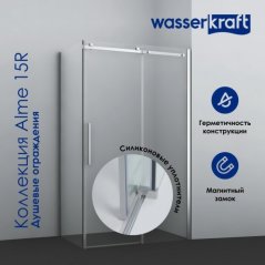 Душевой уголок WasserKRAFT Alme 15R35 140x80