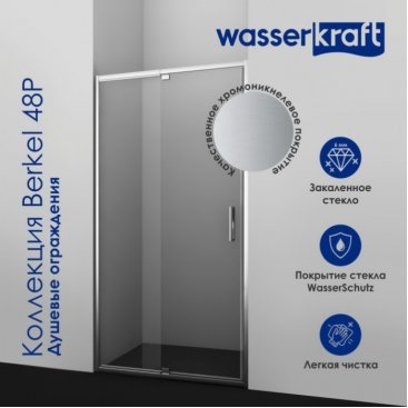 Душевая дверь WasserKRAFT Berkel 48P27 80 см