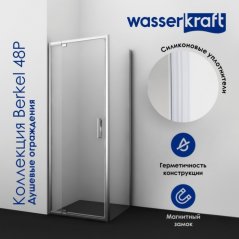 Душевой уголок WasserKRAFT Berkel 48P15 110x90 см