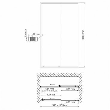 Душевая дверь WasserKRAFT Dill 61S31 140 см