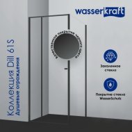 Душевой уголок WasserKRAFT Dill 61S37 140x100