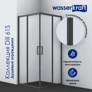 Душевой уголок WasserKRAFT Dill 61S03 90x90 см