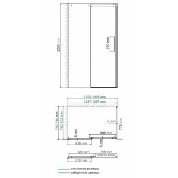 Душевой уголок WasserKRAFT Dinkel 58R32 130x80 см