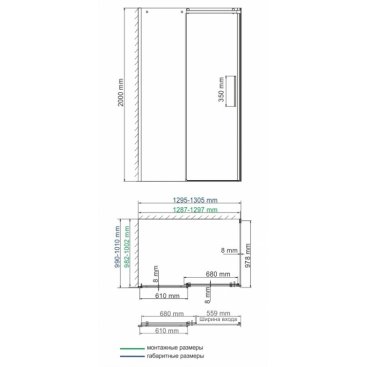 Душевой уголок WasserKRAFT Dinkel 58R34 130x100 см