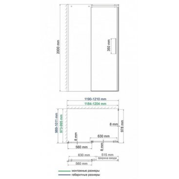 Душевой уголок WasserKRAFT Dinkel 58R10 120x100 см