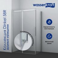 Душевой уголок WasserKRAFT Dinkel 58R10 120x100 см