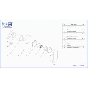 Смеситель для душа WasserKRAFT Donau 5351