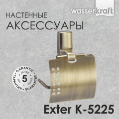 Держатель туалетной бумаги WasserKRAFT Exter K-522...