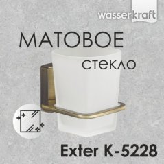 Стакан WasserKRAFT Exter K-5228