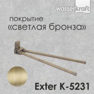 Полотенцедержатель двойной поворотный WasserKRAFT Exter K-5231