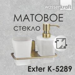 Дозатор мыла и стакан подвесные WasserKRAFT Exter ...