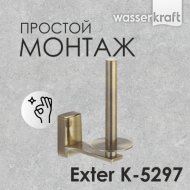Держатель туалетной бумаги WasserKRAFT Exter K-5297