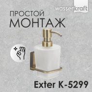 Дозатор мыла WasserKRAFT Exter K-5299