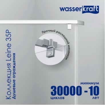 Душевой уголок WasserKRAFT Leine 35P38 100x100 см