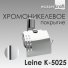 Держатель туалетной бумаги WasserKRAFT Leine K-5025 ++2 780 ₽