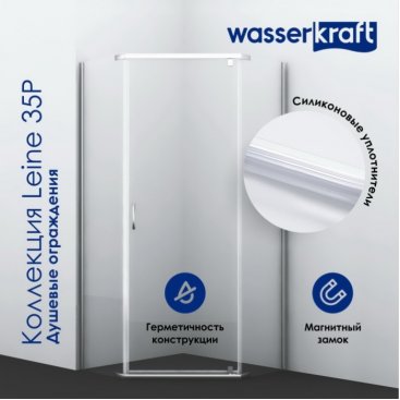 Душевой уголок WasserKRAFT Leine 35P11 90x90 см