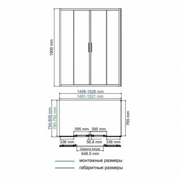 Душевой уголок WasserKRAFT Lippe 45S47 150x80