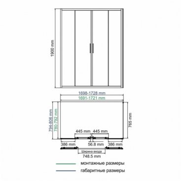 Душевой уголок WasserKRAFT Lippe 45S53 170x80