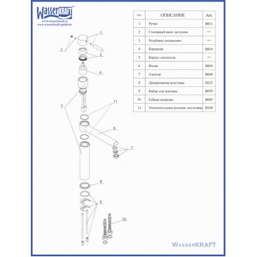 Смеситель для кухни WasserKRAFT Main 4107