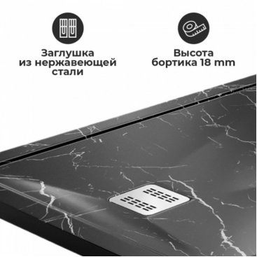 Душевой поддон WasserKRAFT Neime 19T07 120x90