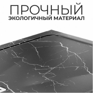 Душевой поддон WasserKRAFT Neime 19T07 120x90