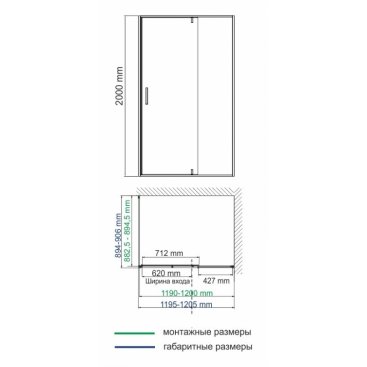 Душевой уголок WasserKRAFT Neime 19P07 120x90 см