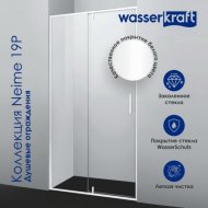 Душевая дверь WasserKRAFT Neime 19P05 120 см