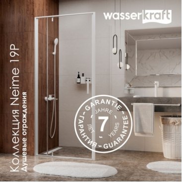 Душевой уголок WasserKRAFT Neime 19P18 90x100 см