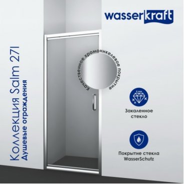 Душевая дверь WasserKRAFT Salm 27I04 90 см