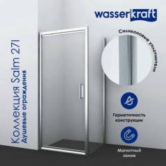 Душевой уголок WasserKRAFT Salm 27I03 90x90 см