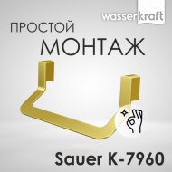 Полотенцедержатель WasserKRAFT Sauer k-7960