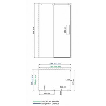 Душевой уголок WasserKRAFT Alme 15R06 120x80