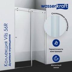 Душевая дверь WasserKRAFT Vils 56R13 110 см