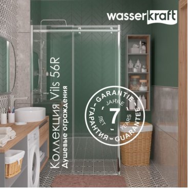 Душевой уголок WasserKRAFT Vils 56R10 120x100 см