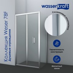 Душевой уголок WasserKRAFT Weser 78F03 90x90 см