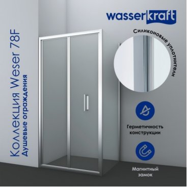 Душевой уголок WasserKRAFT Weser 78F22 100x90