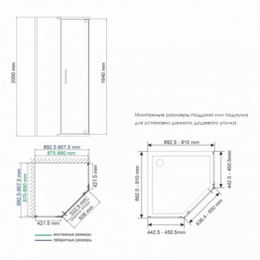 Душевой уголок WasserKRAFT Wiese 84P11