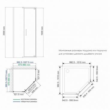 Душевой уголок WasserKRAFT Wiese 84P38